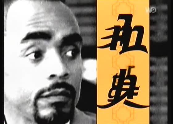 Le.flic.de.Shanghai.1x20.Tempete.rouge.avi